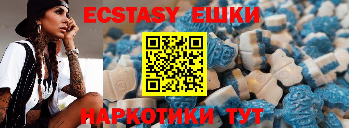 Ecstasy  Ecstasy 99%  Вход с VPN  Клин 