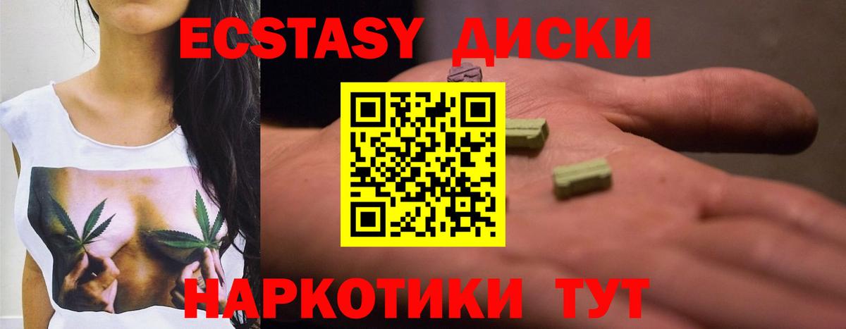 Экстази Дубай Клин