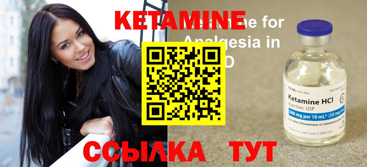 Клин  КЕТАМИН  Кокаин  Вход с VPN  Меф   Марихуана  ГАШ 