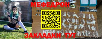 трава Берёзовский