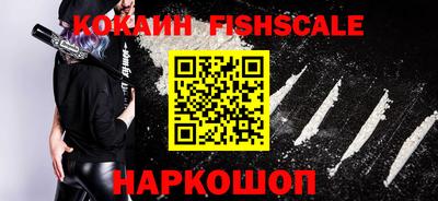 меф VHQ Беслан