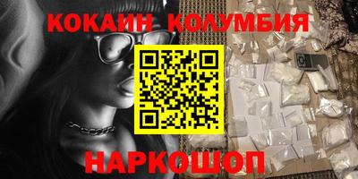 меф VHQ Беслан