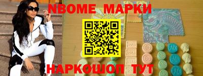 мефедрон VHQ Бийск