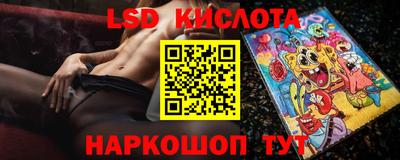 дистиллят марихуана Заволжье