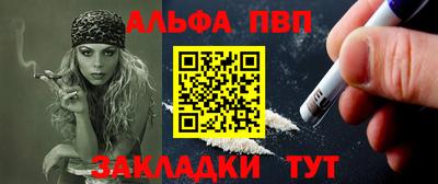 меф VHQ Беслан