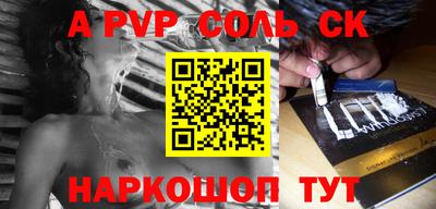 мефедрон VHQ Бийск