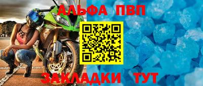 меф VHQ Беслан