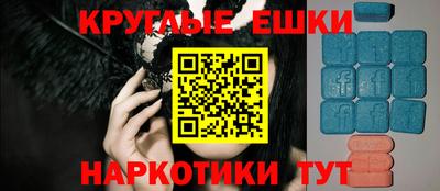 меф VHQ Беслан