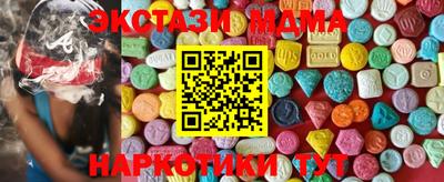 мефедрон VHQ Бийск