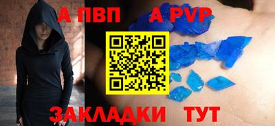 меф VHQ Беслан