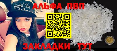 мефедрон VHQ Бийск