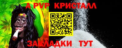 мефедрон VHQ Бийск