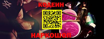 мефедрон VHQ Бийск