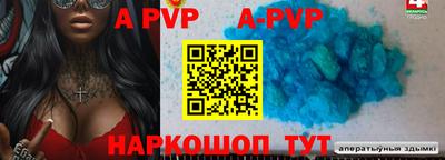 меф VHQ Беслан