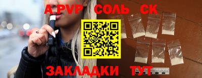 меф VHQ Беслан