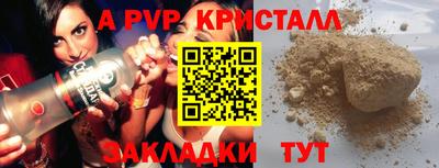 трава Берёзовский