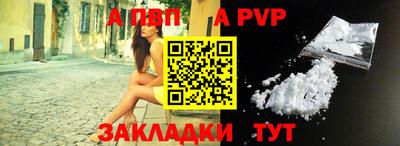 мефедрон VHQ Бийск