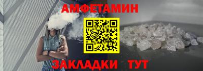 мефедрон VHQ Бийск