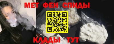 мефедрон VHQ Бийск