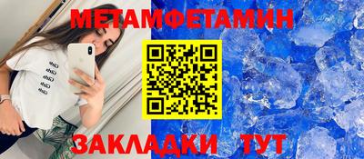 трава Берёзовский