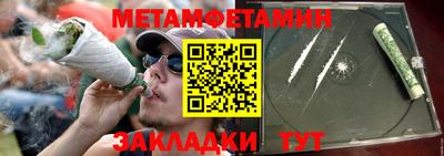 трава Берёзовский