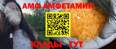 меф VHQ Беслан