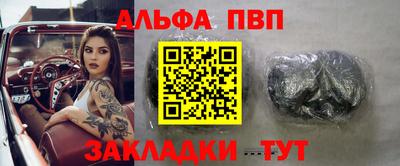 трава Берёзовский