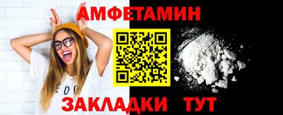 трава Берёзовский