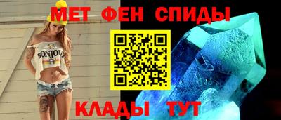 меф VHQ Беслан