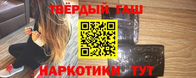 меф VHQ Беслан