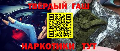 мефедрон VHQ Бийск