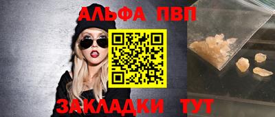 мефедрон VHQ Бийск