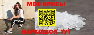 меф VHQ Беслан
