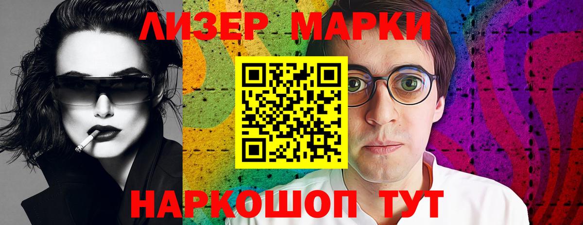 Лсд 25 экстази кислота Клин