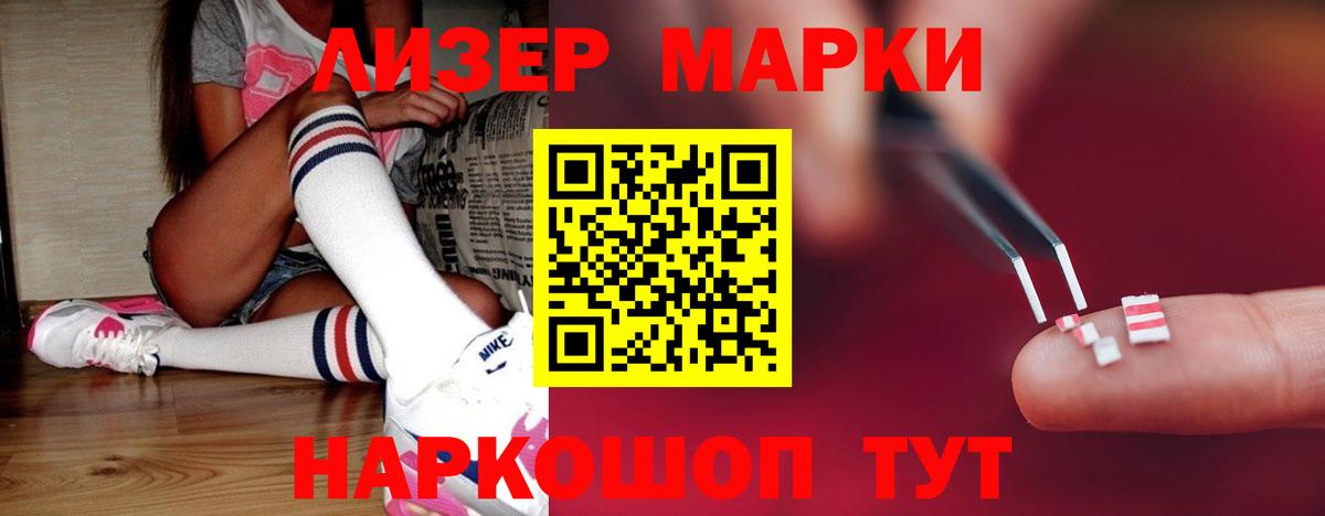 Лсд 25 экстази ecstasy  Вход с VPN  Клин 