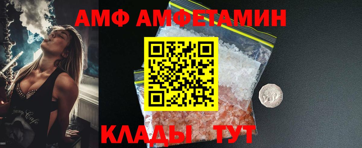 Первитин Декстрометамфетамин 99.9% Клин