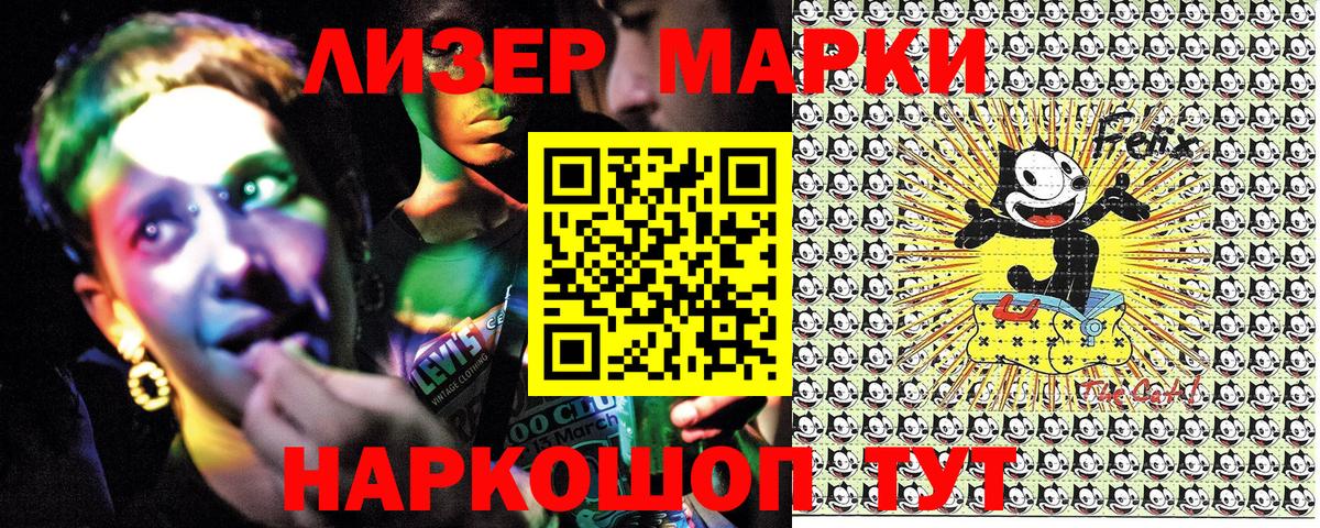 Наркотические марки 1500мкг  Наркотические марки 1500мкг  Клин  Вход с VPN 