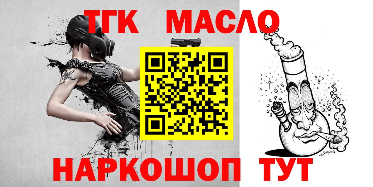 Клин  Дистиллят ТГК концентрат  Дистиллят ТГК вейп с тгк  Вход с VPN 