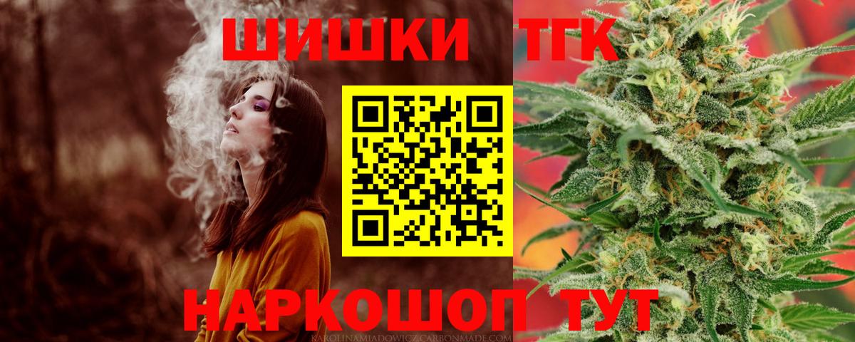 Шишки марихуана семена Клин