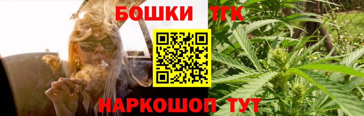 Канабис Bruce Banner  Бошки Шишки OG Kush  Шишки марихуана конопля  Вход с VPN  Клин  Марихуана марихуана 